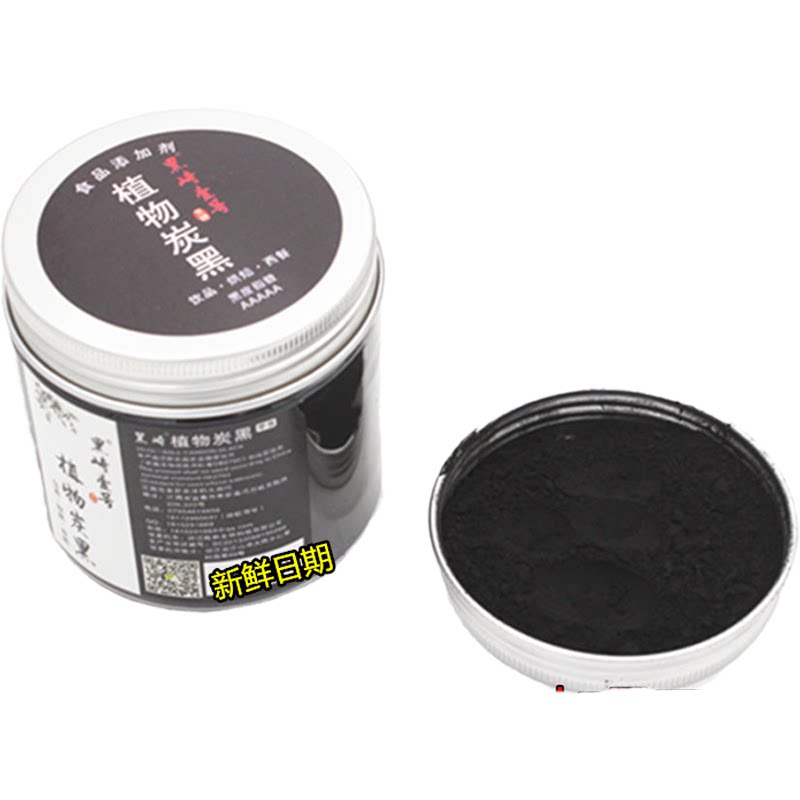 竹炭粉 烘培食用黑崎食用色素 食用色素/天然果蔬着