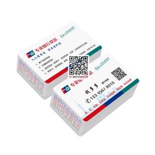 银行贷款名片印刷设计制作银联名片广告卡片房贷信用卡信贷抵押
