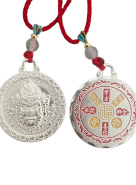 中国风仿银黄财神实心圆牌吊坠