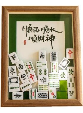 父亲节礼品相框创意麻将装饰摆件书法文字diy定制2025送爸爸实用