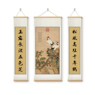 福禄寿三星高照图中堂挂画农村堂屋大气客厅大堂壁画中式对联字画