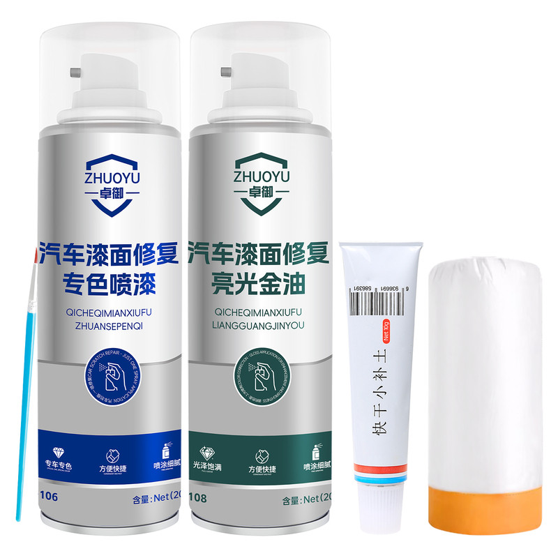 普拉多补漆笔划痕修复霸道自喷漆