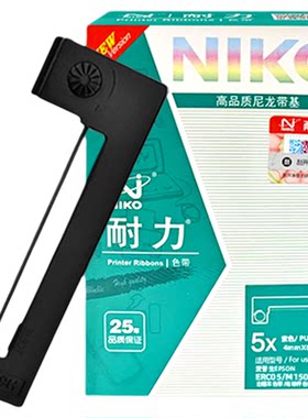 耐力色带ERC05出租车专用