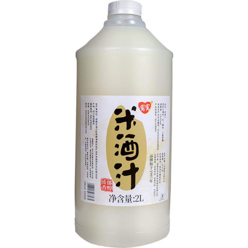 窝窝甜酒酿纯粮酿造2L