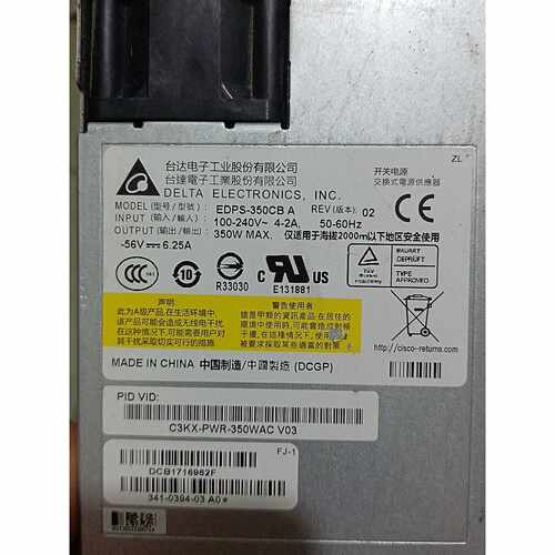 议价电子交换机电源型号EDPS350CBA成色如图实物维修