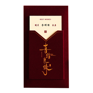 请帖结婚请柬打印丝绒高级感喜帖喜糖盒三件套定制高档婚礼邀请函