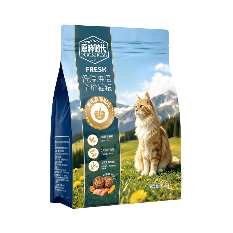 红狗烘猫焙粮真鲜肉负压烘焙