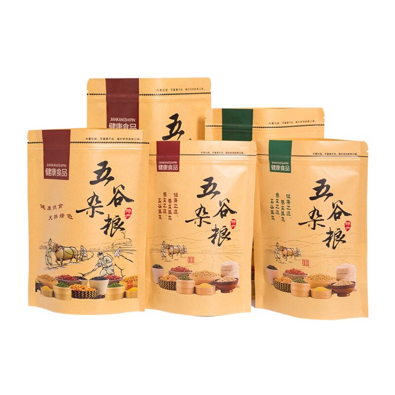 五谷杂粮包装袋牛皮纸自立自封袋