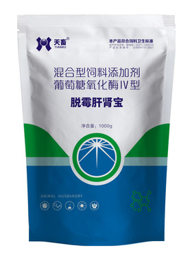 猪牛羊玉米鸡鸭鹅畜禽强力脱霉净
