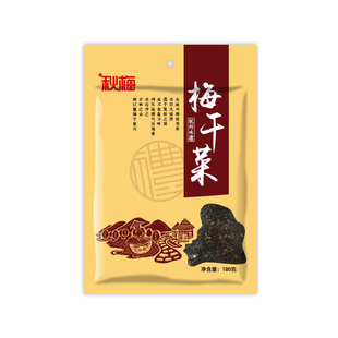 【秋梅梅干菜】秋梅梅干菜干货特产无沙霉菜农家梅菜扣肉180g袋装