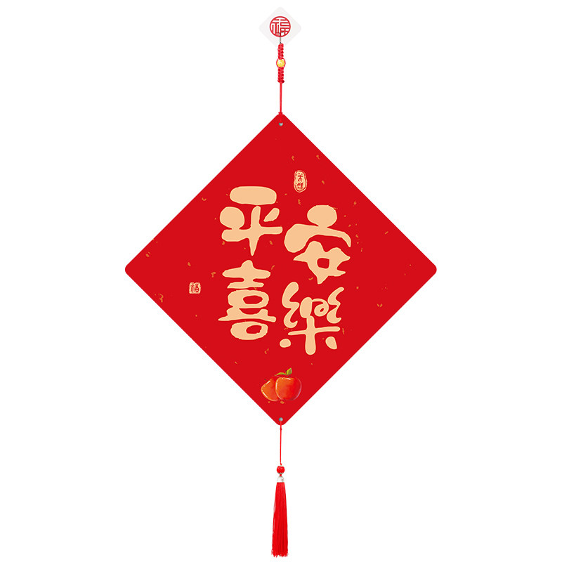 防水亚克力电视背景装饰福字挂件