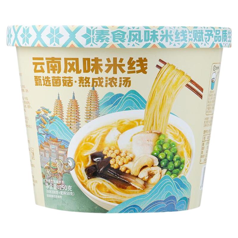 【冲泡即食】产自云南-过桥米线