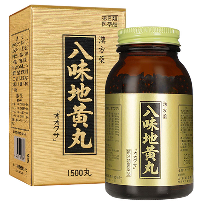 日本进口大草药品八味地黄丸1500粒滋阴补肾缓解疲劳酸痛神疲乏力