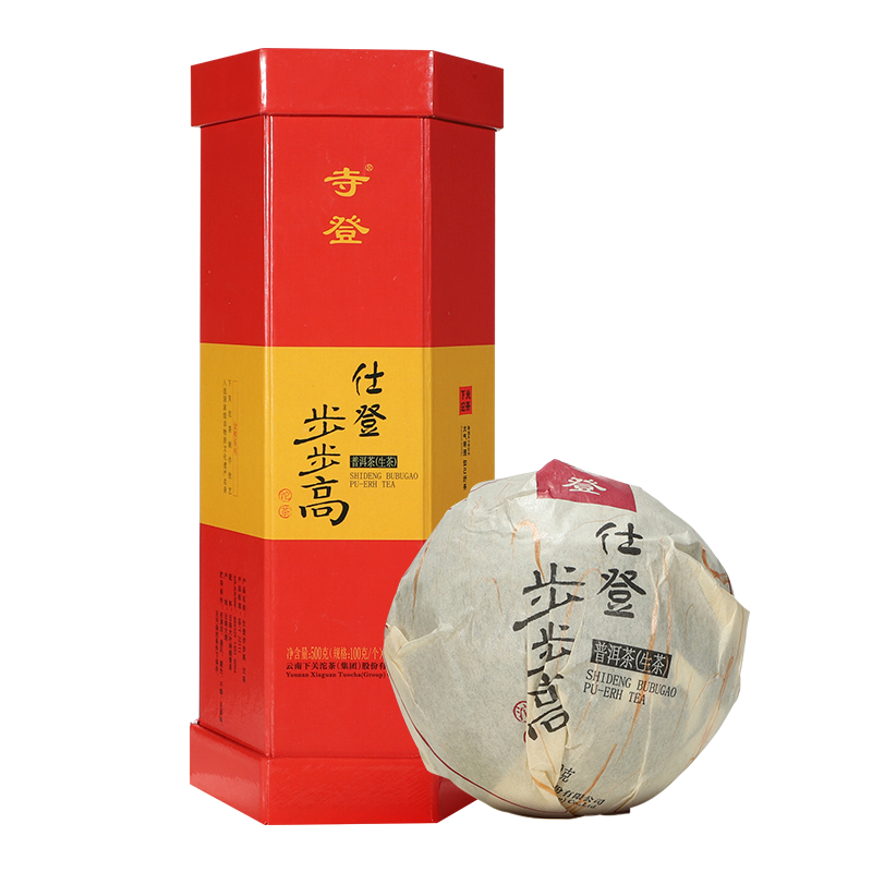 下关步步高古法醇香普洱生茶饼