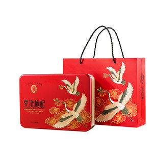 宁安堡红枸杞礼盒宁夏特产送礼免洗苟杞年货商务送礼官方旗舰店