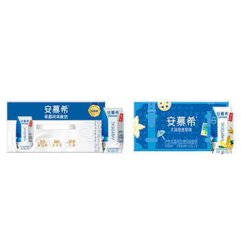 【下拉直播间】伊利旗舰店QQ星原生DHA/A2β酪蛋白纯牛奶5月实付26.9元到手包邮