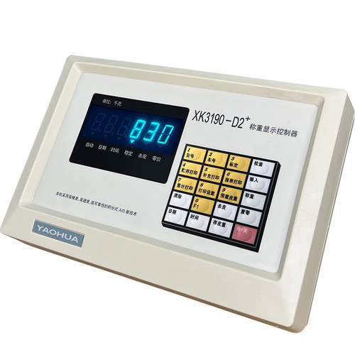 上海耀华电子地磅仪表汽车衡称重显示器XK3190-D2+电子秤称控制器