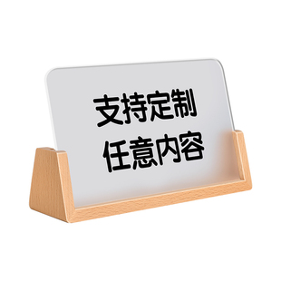 禁止吸烟提示牌今日已消毒亚克力标识牌定制酒店一客一换一消毒台卡台牌制作前台告示标语展示牌桌牌摆台定做