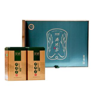 沅陵 凤娇碣滩茶 2025明前春茶 罐装银毫200g茶叶礼盒装 送长辈