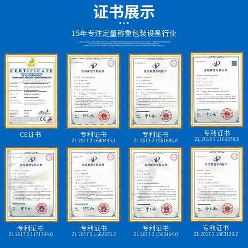 食品半自动定量称重包装系统坚果花生糖果多功能给袋式颗粒包装机