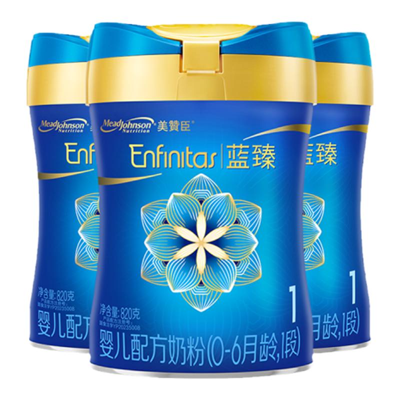 美赞臣蓝臻1段婴儿奶粉820g3罐