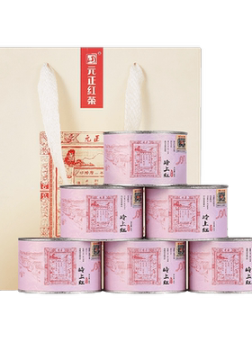 元正岭上红特级浓香型红茶茶叶