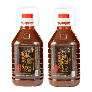 正宗黑糯米酒红枣枸杞农家自酿江西客家醪糟汁女士甜酒官方旗舰店