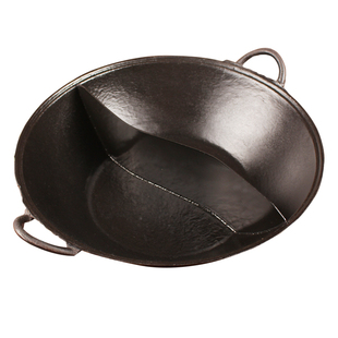 火锅锅商用平圆底双耳鸳鸯盆九宫格重庆地摊专用免制老生铸铁锅具