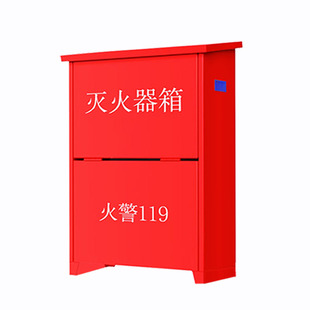 加厚灭火器箱子4KG干粉2只装2/3/5/8kg家用工地消防器材4x2消防箱