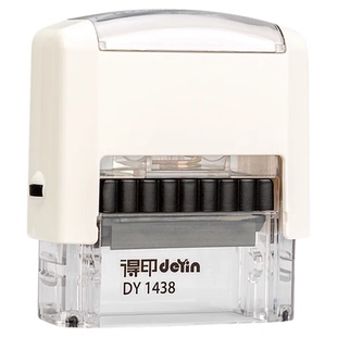 卓达自动按压式印章姓名个人名字姓名章私人定制手写签名章柜员银行护士用高端回墨办公刻章专用盖章闲章名章