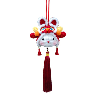 DIY手工钩织醒狮挂件饰品车挂包挂新年龙年创意礼物毛线钩针自制