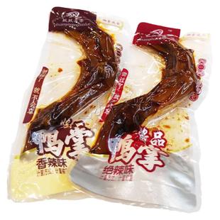 湖南平江特产双双朵朵酱品鸭掌香辣味小包装鸭爪称重500g零食整箱