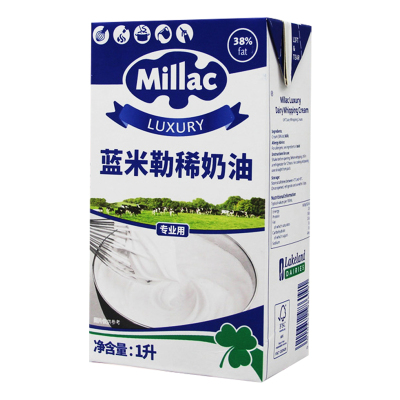 蓝风车淡奶油1L英国进口蓝米吉稀奶油动物性米勒家用蛋糕裱花烘焙
