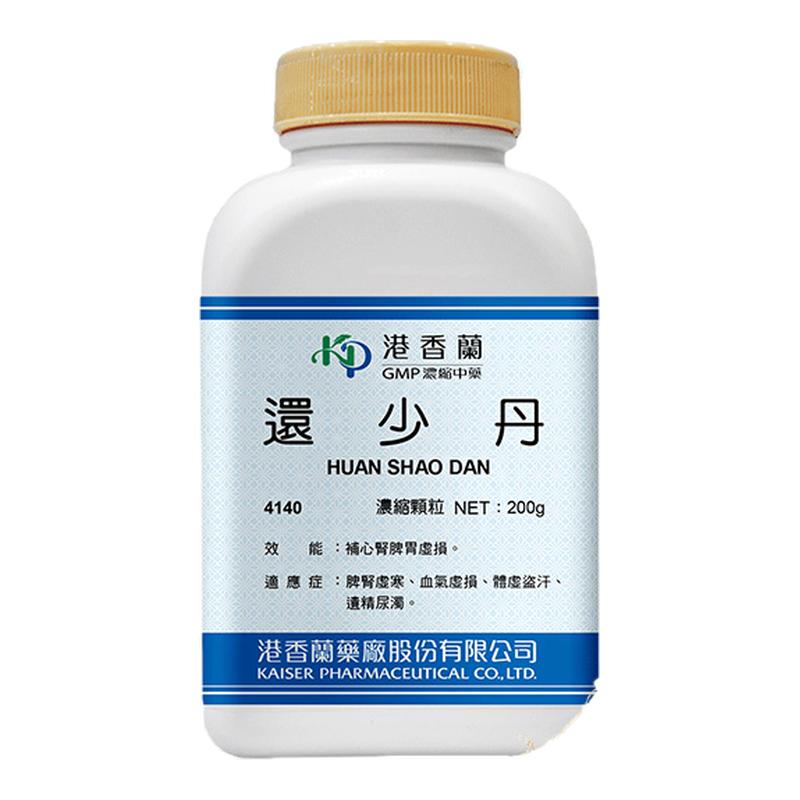 港香兰还少丹颗粒脾肾虚寒体虚盗汗遗精尿浊中成药非丸T