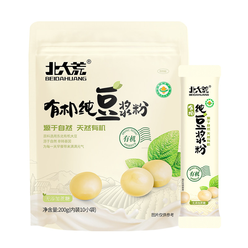 北大荒有机纯豆浆粉低GI低嘌呤高植物蛋白高膳食纤维黄黑豆健身
