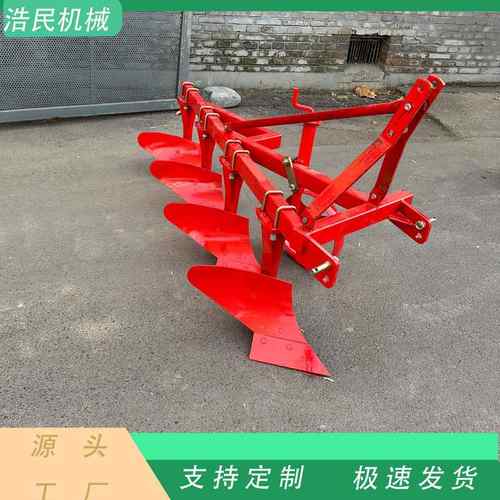山东浩民机械生产铧式犁 耕地三铧犁  拖拉机后悬挂式325型号铧犁