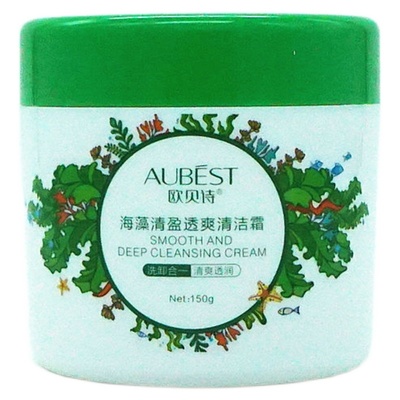 欧贝诗轻盈透爽去死皮彩妆清洁霜