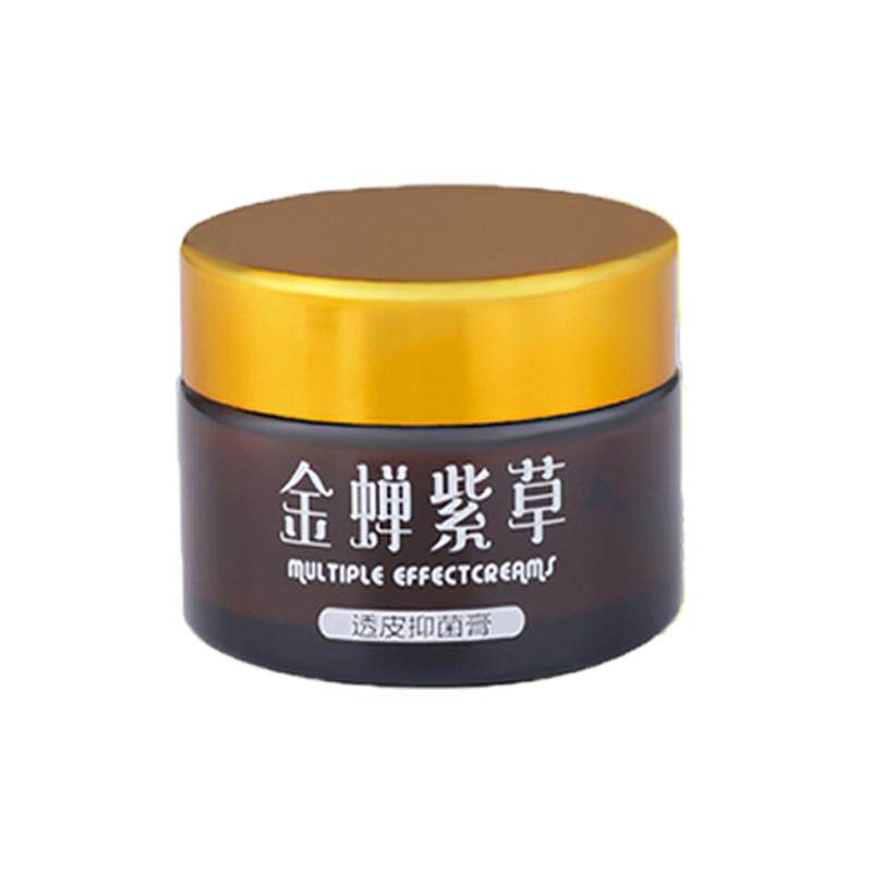 金蝉紫草软膏皮肤瘙痒过敏大腿内侧顽固脚脱皮水泡手痒止痒抑菌膏