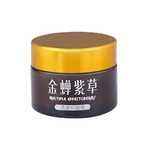 琦芙堂金蝉紫草软膏皮肤过敏大腿内侧顽固脚脱皮水泡手痒草本膏