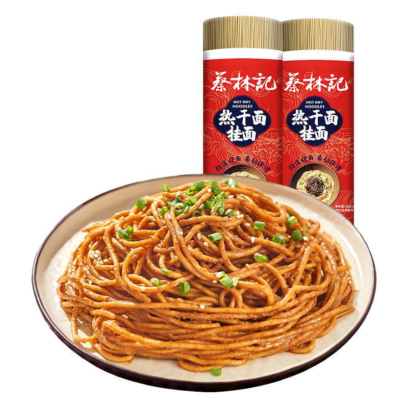 蔡林记热干面炒面专用碱水挂面