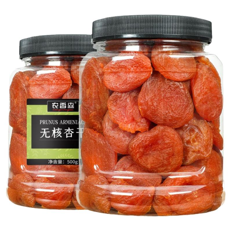 农香森果脯蜜饯无核红杏干零食