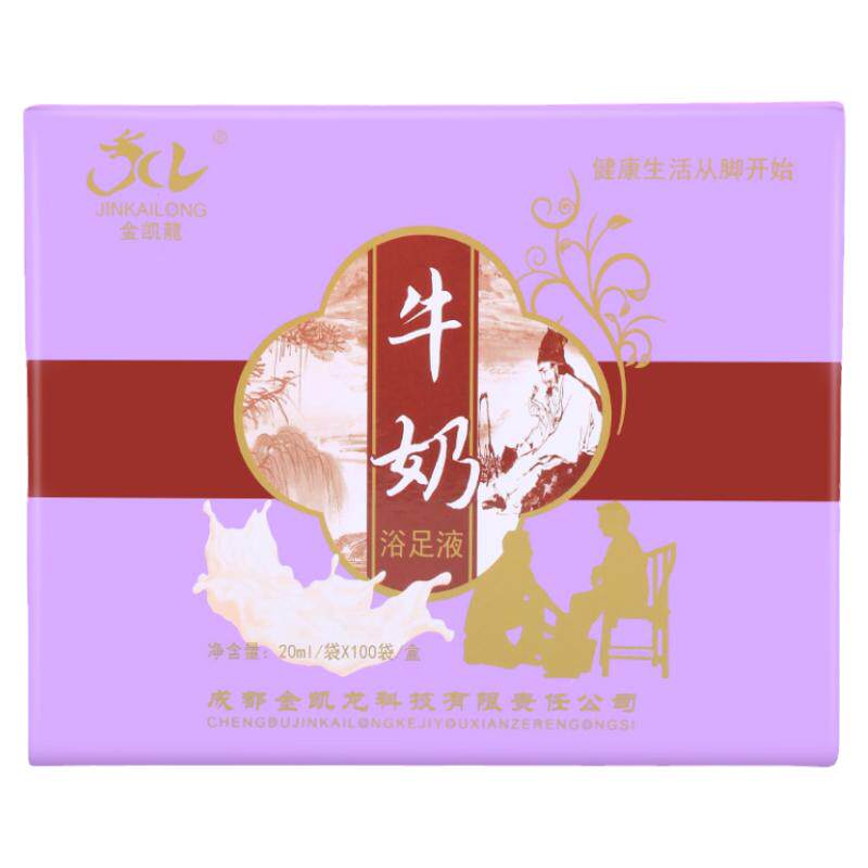 100袋牛奶汤美容院玫瑰洗脚液