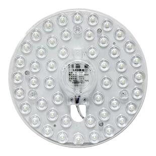 led吸顶灯芯替换磁吸改造客厅贴片节能灯泡卧室光源灯盘led灯板