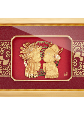 新中式24K金箔装饰画结婚礼物