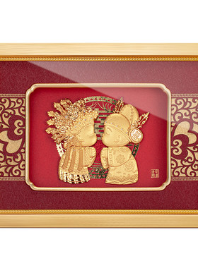 新中式24K金箔装饰画结婚礼物
