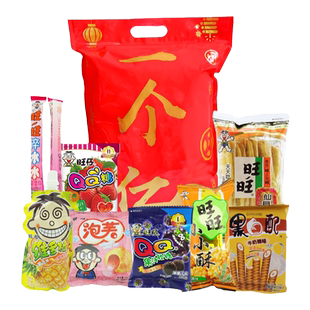 旺旺一个亿巨型大礼包（小号）饼干糖果宵夜拜年年货儿童礼物饲料