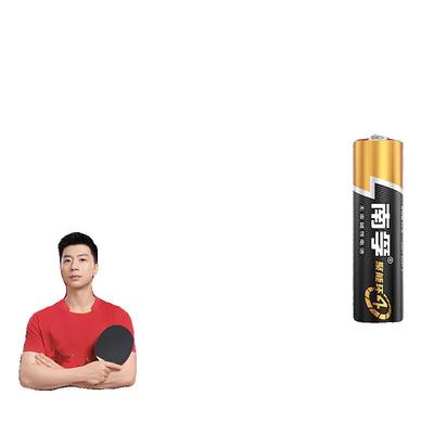 南孚碱性电池5号7号干电池