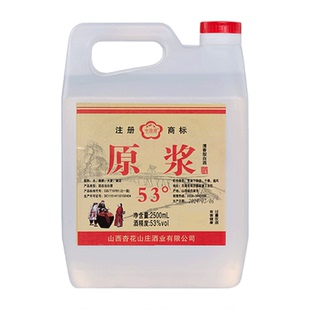 【杏花山庄】泡酒白酒桶装粮食酒清香型53度非遗文化高粱原浆酒