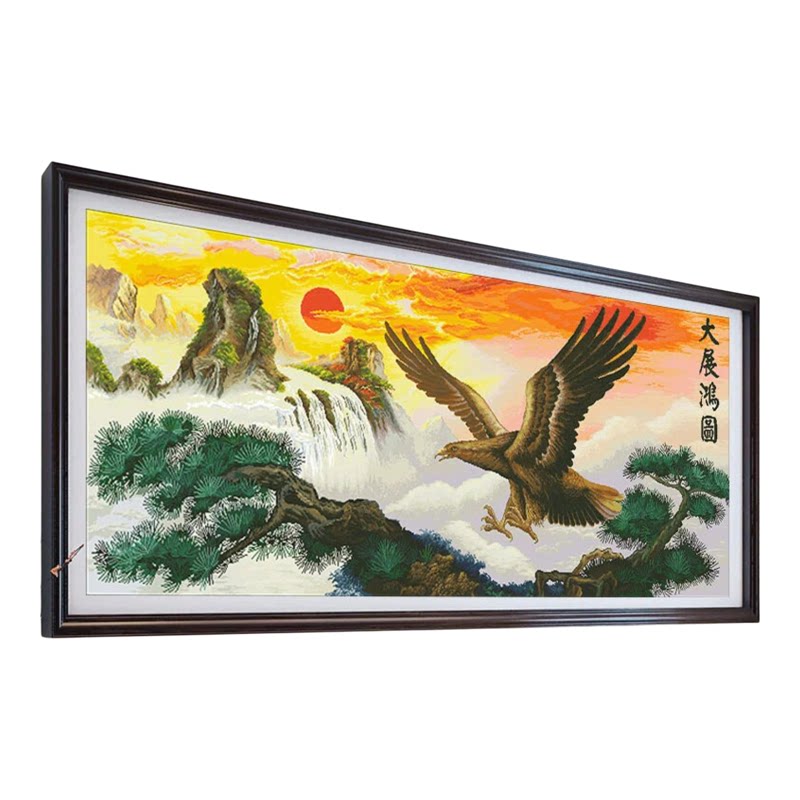 分好线2026新款大展宏图十字绣山水风景客厅书房自己绣大幅