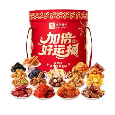 良品铺子加倍好运桶零食大礼包